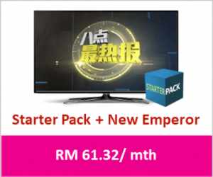 Astro Package Starter Pack New Emperor
