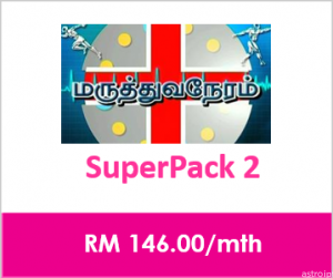 Astro Superpack 2