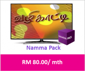 Astro Package Value Pack Namma