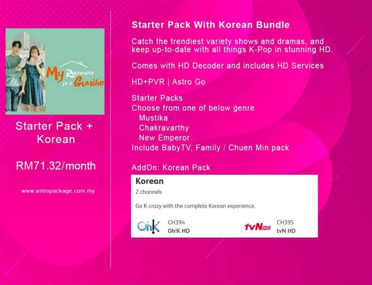 Astro-Starter-pack-korean | Astro Broadband